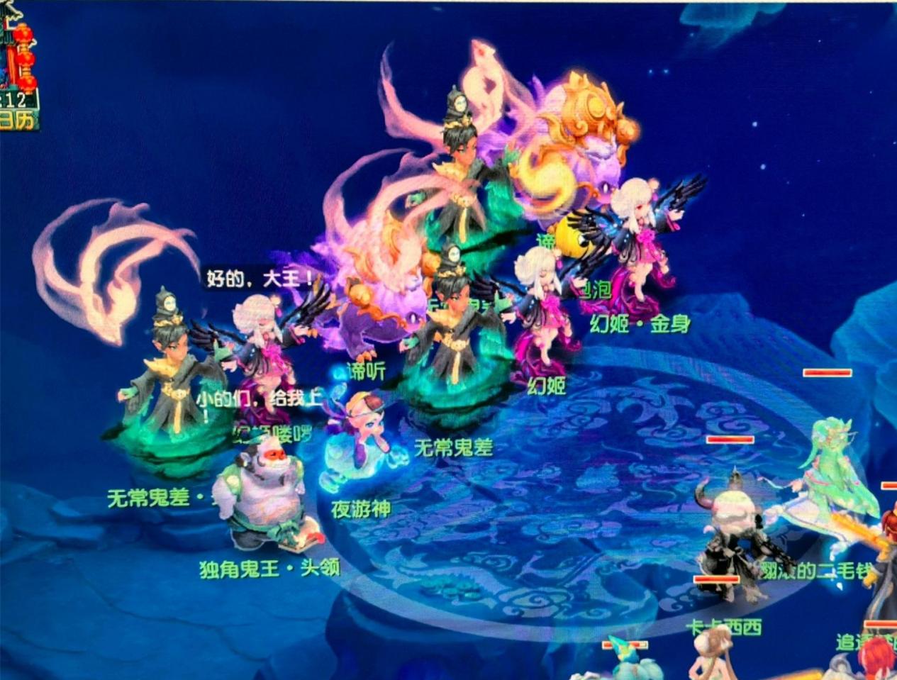 球进攻后才 球进攻后才