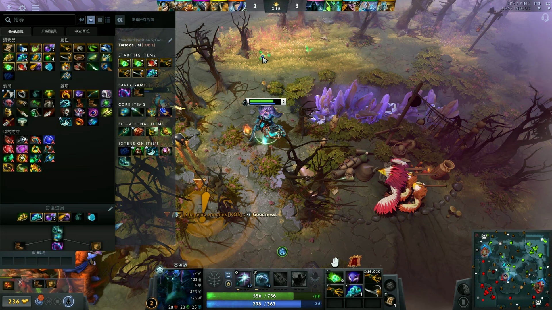 奥尔莫斯晋 奥尔莫斯晋