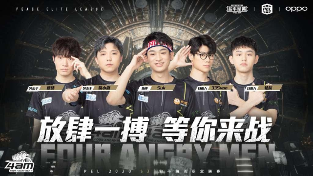 晋级美国大 晋级美国大