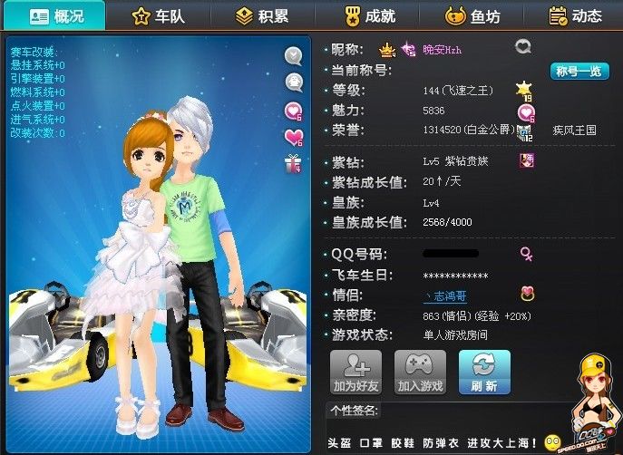 伪9